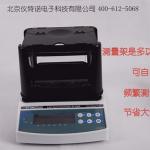 塑料密度計(jì)-塑料比重計(jì)操作視頻(測(cè)試方法)